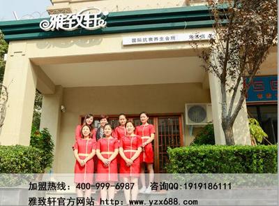 全国美容连锁加盟品牌概览与药材应用趋势